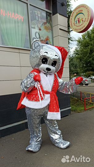 Костюм Деда Мороза для ростовой куклы