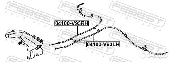 04100-V93LH трос ручника MitsubishiI Pajero II