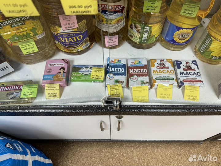 Масло сливочное и подсолнечное