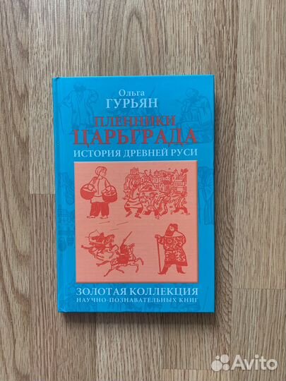 Детские книги разные