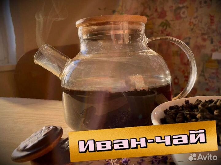 Иван-чай родной чай, сделан в 2023 году, 1 кг