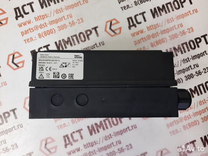 Kromschroder BCU 370wfeu0D1B1-3