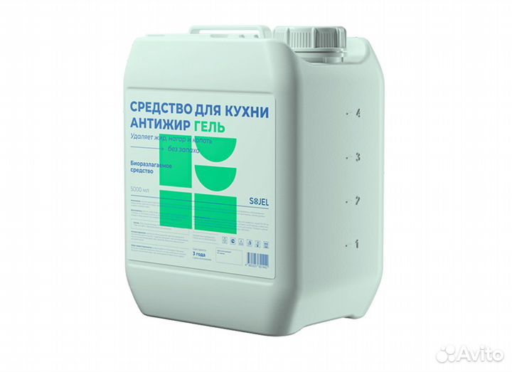 Средство Антижир гель оптом