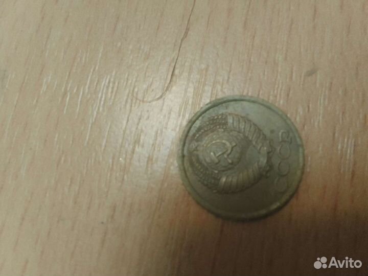 Монеты СССР 1,2,3,копейки.50р