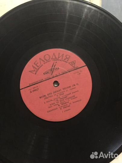 Грампластинки