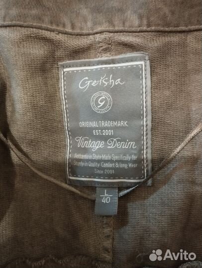 Женский серый педжак