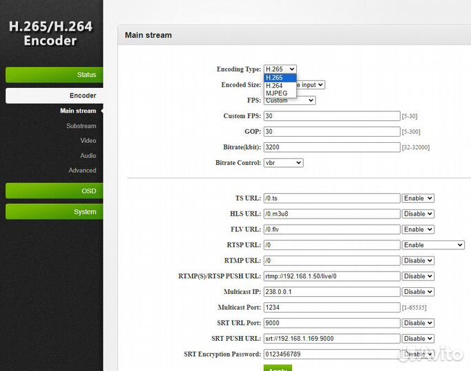 Энкодер hdmi encoder H.264 H.265 hdex iptv