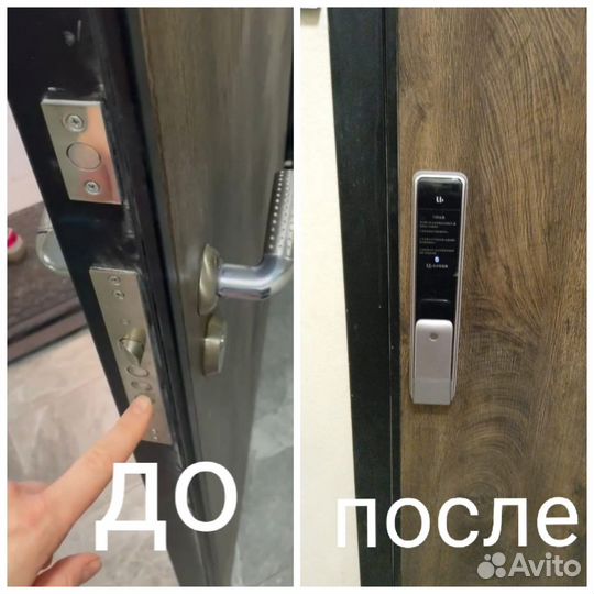 Установка Замков - Замена Замков - Ремонт Замков