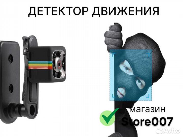 Мини камера SQ11 детектор движения IK-подсветка