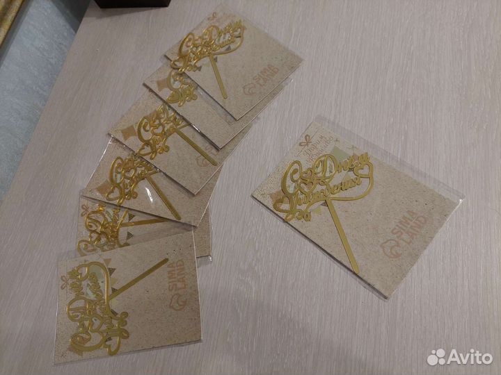 Топпер с Днём рождения