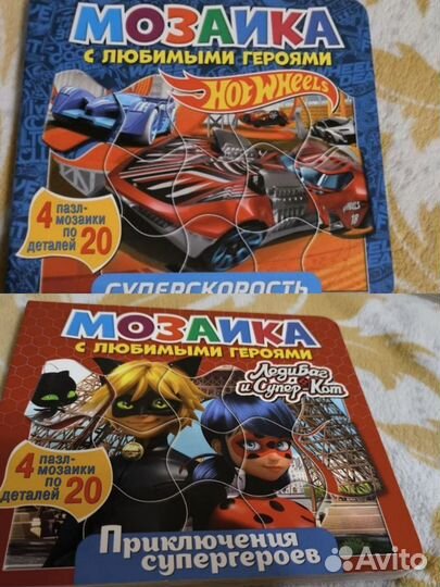 Книги пазл за всё