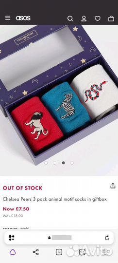 Набор носков в подарочной упаковке ASOS