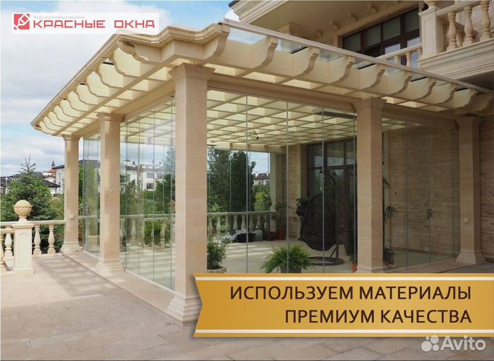 Безрамное остекление ресторанов