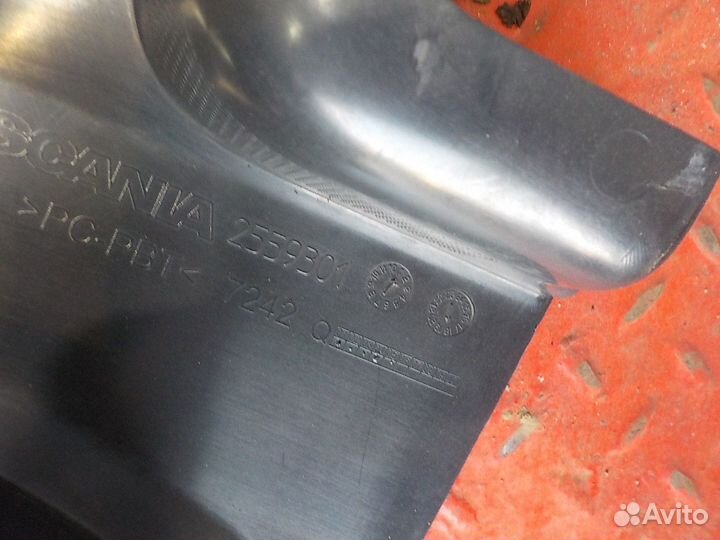 Корпус подножки нижний левый Scania P,G,R series