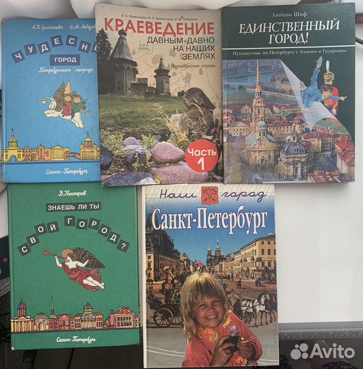 Книги по истории, учебная и детская литер-ра