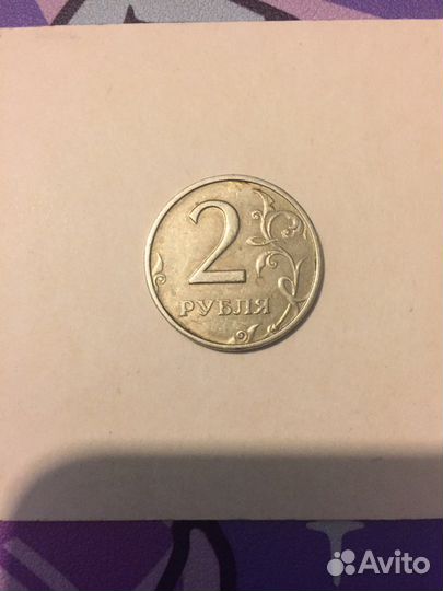 2 рубля 1999 года ммд
