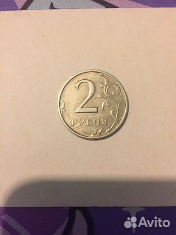 2 рубля 1999 года ммд