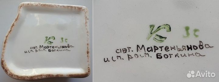 Фарфор шкатулка домик авт. Мартеньянова