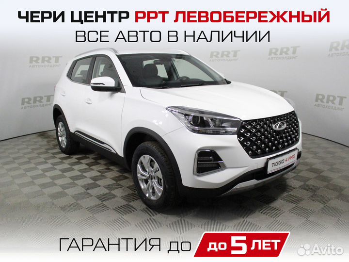 Chery Tiggo 4 Pro 1.5 CVT, 2023