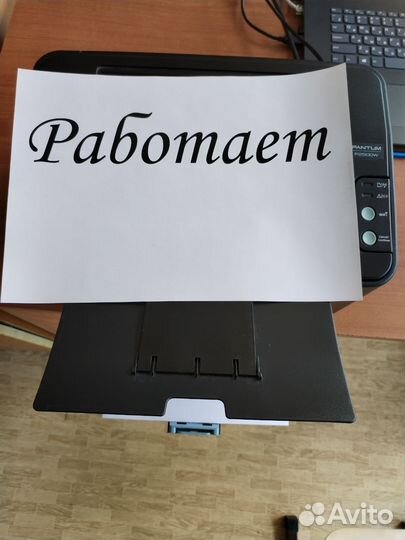 Принтер лазерный