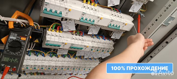 Электролаборатория / Сопротивления изоляции