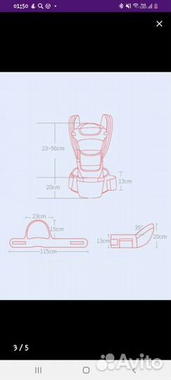 Эрго рюкзак хипсит