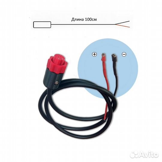 Кабель питания для эхолота Lowrance с клеммами