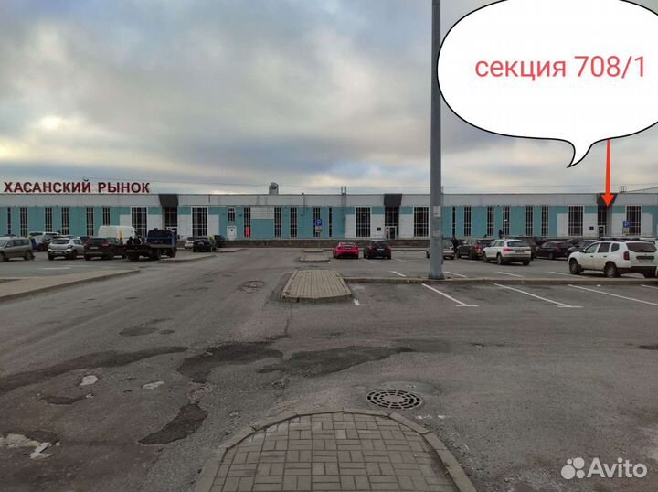 Аккумулятор для авто Автофан 55 пп