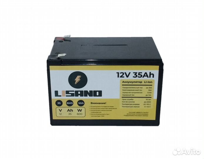 Аккумулятор Li-ion 12В для детского электромобиля