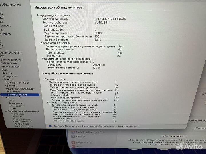 MacBook Air 13 M2 8gb 256gb 2 цикла новый