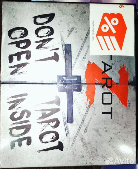 Таро Z. Limited and Numbered Edition