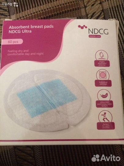 Впитывающие вкладыши для кормящих мам