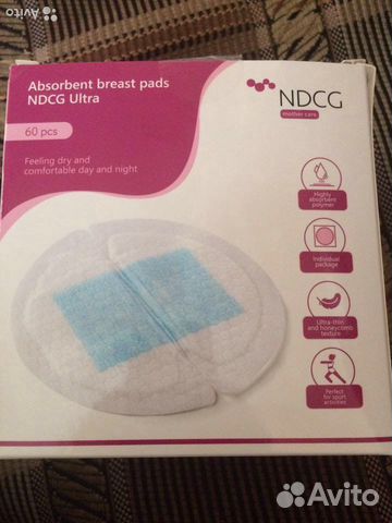 Впитывающие вкладыши для кормящих мам