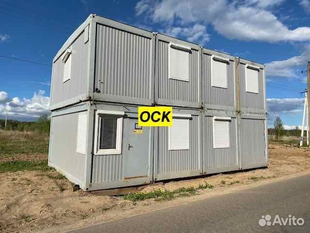 Бытовка Модуль Б/У