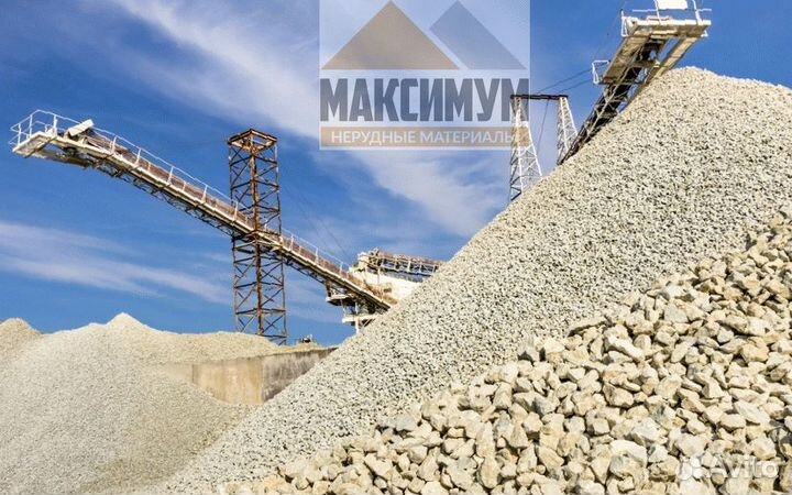 Щебень известняковый, гранитный, все фракции