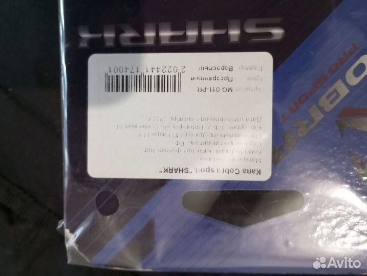 Боксерский шлем clinch