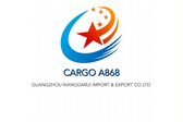 Cargo A868