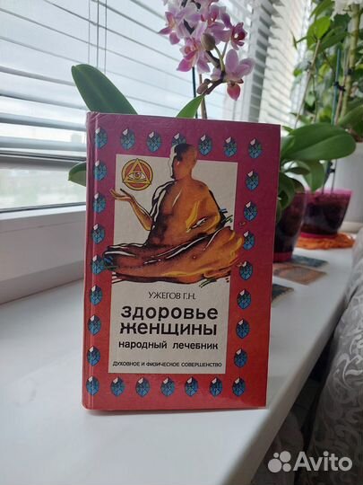 Сборник книг по медицине