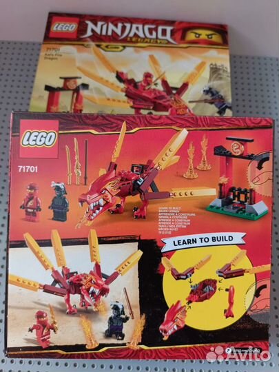 Lego Ninjago 71701