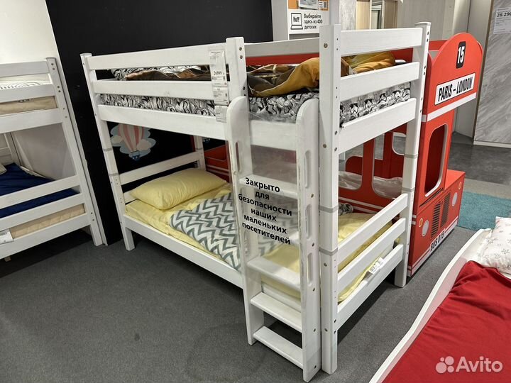 Кровать двухьярусная Соня