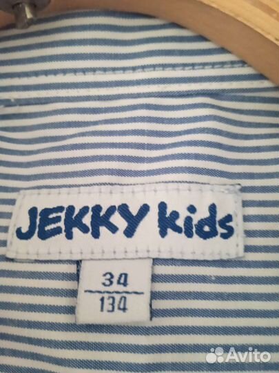 Рубашки школьные на рост 134