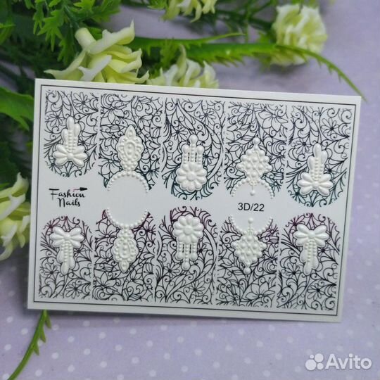 Слайдеры 3D Fashion Nails