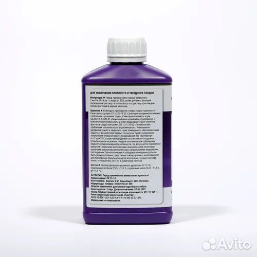 Стимулятор цветения Plagron PK 13-14