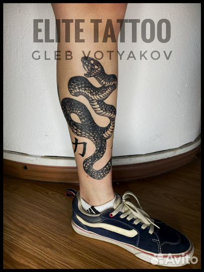 Татуировки