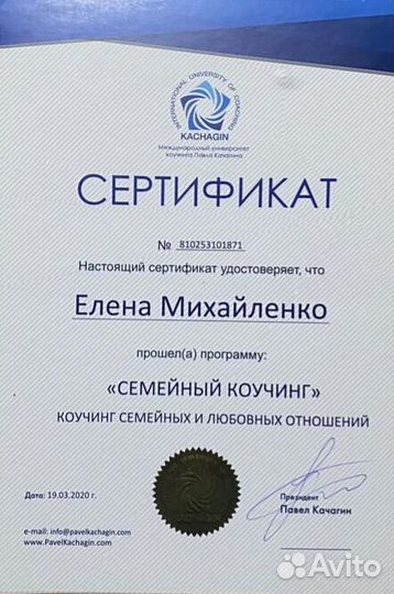 Коуч личностного роста, бизнес-коуч