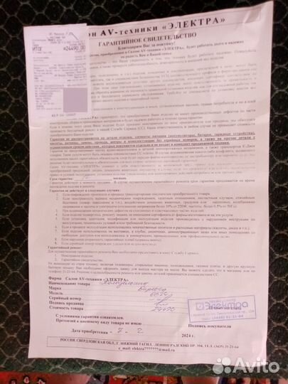 Холодильник двухкамерный новый