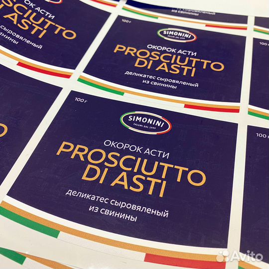 Этикетки/Стикеры/Наклейки/Полимерные наклейки