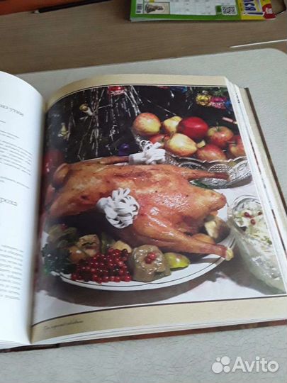 Книга рецептов