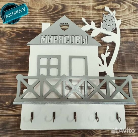 Ключница настенная из дерева