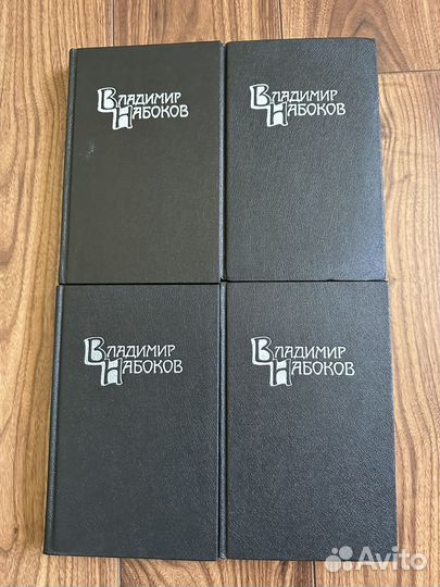 Собрание сочинений в 4 томах Владимир Набоков